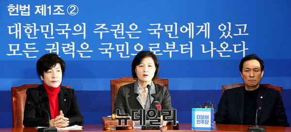 ▲ 더불어민주당 지도부.(자료사진) ⓒ뉴데일리 이종현 기자