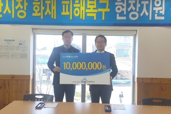 ▲ 강준현 세종시 정무부시장이 31일 최종선 여수시 부시장에게 성금 1000만원을 전달하고 있다.ⓒ세종시