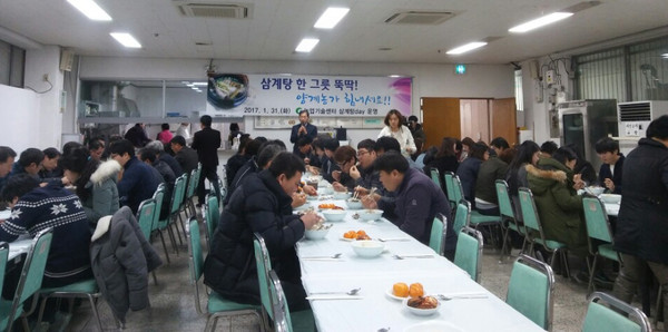 ▲ 경산시 농업기술센터(소장 이강연)는 조류인플루엔자(AI) 확산으로 소비위축으로 어려운 양계 농가를 돕기 위해 31일 구내식당에서 ‘삼계탕day’행사를 열었다.ⓒ경산시 제공