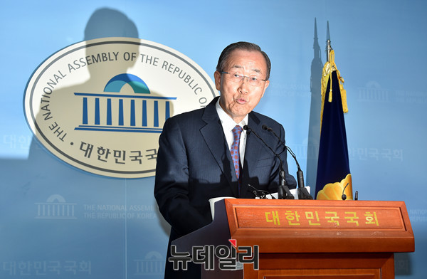 ▲ 반기문 전 유엔 사무총장이 1일 국회 정론관에서 대선 불출마를 공식 선언했다. ⓒ뉴데일리 이종현 기자