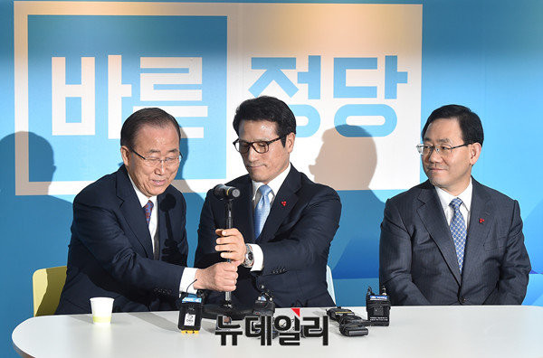 ▲ 반기문 전 유엔사무총장이 1일 오전 서울 여의도 바른정당 중앙당사를 예방하던 도중 정병국 대표의 도움을 받아 마이크를 옮기고 있다. ⓒ뉴데일리 이종현 기자