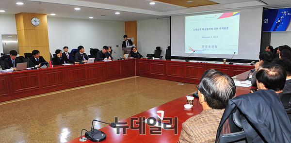 ▲ 아시아나 항공보안팀 조용수대리, "난동승객관리에 관한 국제 기준상 분류 체계와 JetStar 사례" 발표 ⓒ뉴데일리 오세진