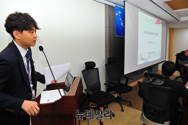 ▲ 아시아나 항공보안팀 조용수대리, "난동승객관리에 관한 국제 기준상 분류 체계와 JetStar 사례" 발표 ⓒ뉴데일리 오세진