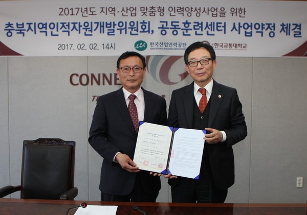 ▲ 김영호 총장(오른쪽)과 이재길 한국산업인력공단 충북지사장이 사업 약정 체결을 하고 있다.ⓒ교통대