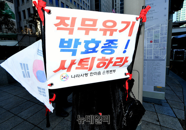 ▲ 방송통신심의위원회가 JTBC의 태블릿PC 조작 보도 의혹에 대한 징계를 미루고 있다고 주장하는 시민이 박효종 방심위원장의 사퇴를 촉구하고 있다. ⓒ뉴데일리 정상윤 기자