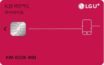 ▲ ⓒKB국민카드