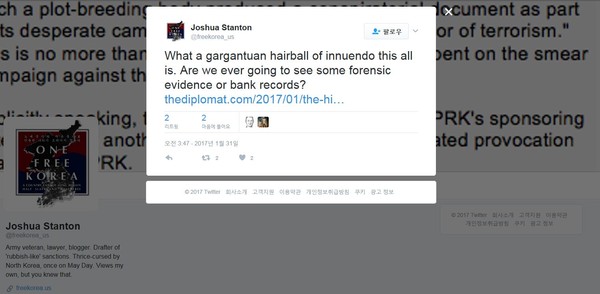 ▲ ⓒ 조슈아 스탠튼(Joshua Stanton) 변호사 트위터.