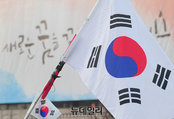▲ 대한민국 국기인 태극기. ⓒ뉴데일리 공준표 기자