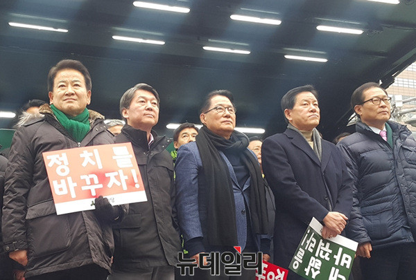 ▲ 국민의당 지도부가 4일 서울 세종문화회관 앞에서 열린 '국민의당 국가대개혁위원회' 출정식에 참석했다. 왼쪽에서부터 정동영 국가대개혁위원회 상임위원장, 안철수 전 상임공동대표, 박지원 대표, 주승용 원내대표, 문병호 국가대개혁위원회 공동위원장. ⓒ뉴데일리 김민우 기자