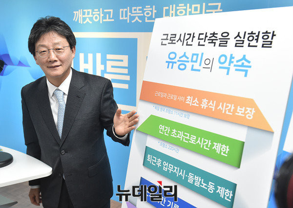 ▲ 바른정당 유승민 의원은 5일 서울 여의도 중앙당사에서 열린 창업·일자리 관련 1호 공약 발표에서 신림동·노량진 고시촌을 실리콘밸리 같은 창업의 메카로 바꿔야 한다며, 공공 부문에서 일자리 81만 개를 추가 고용하겠다고 공언한 더불어민주당 문재인 전 대표와 각을 세웠다. ⓒ뉴데일리 이종현 기자