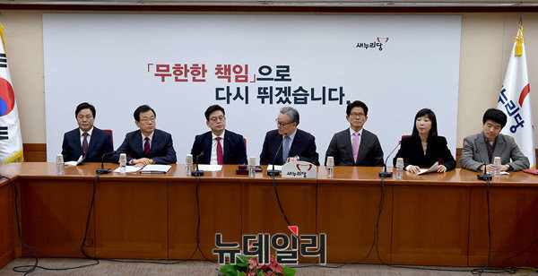 ▲ 새누리당 지도부. 인명진 비상대책위원을 중심으로한 현 지도부는 각종유언비어에 대응하기 위해 '가짜뉴스 신고센터'를 SNS에서 운영키로 했다. ⓒ뉴데일리 이종현 기자