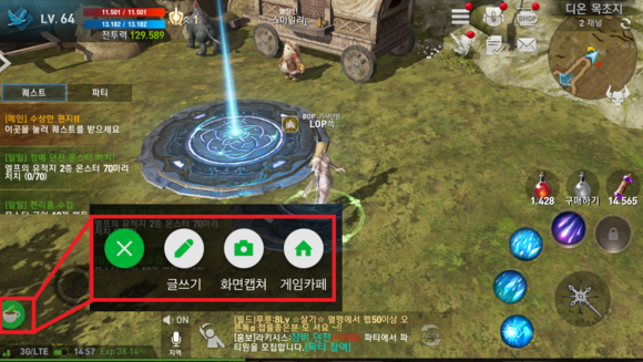 ▲ 넷마블게임즈의 모바일 MMORPG 리니지2: 레볼루션에 적용된 카페 플러그ⓒ 뉴데일리 송승근 기자