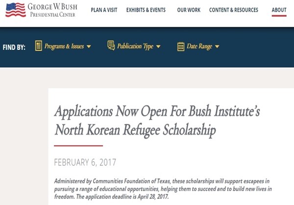 조지 W부시 전 미국 대통령이 세운 민간연구소가 미국에 정착한 탈북민들의 교육 지원을 위해 장학금을 지원한다. 사진은 ‘조지 부시 정책 연구소’ 관련 보도자료 일부.ⓒ‘조지 부시 정책 연구소’ 홈페이지 캡쳐