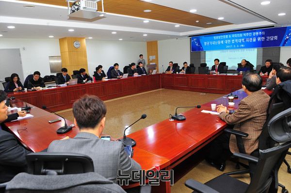 ▲ 2월 2일 항공기내 난동에 대한 법적대책 마련을 위한 국회 간담회 ⓒ뉴데일리 오세진