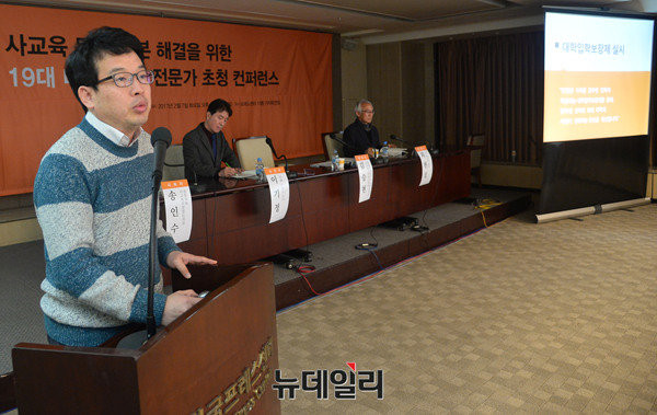 김승현 사교육걱정없는세상 정책대안연구소 정책위원장. ⓒ뉴데일리 공준표 기자