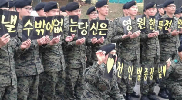 ▲ 언론을 통해서도 수 차례 소개된, 전인범 前사령관의 이임식 당시 장병들 모습. 사진은 누가 찍었고 어떻게 공개했을까. ⓒ유튜브 관련 영상 캡쳐