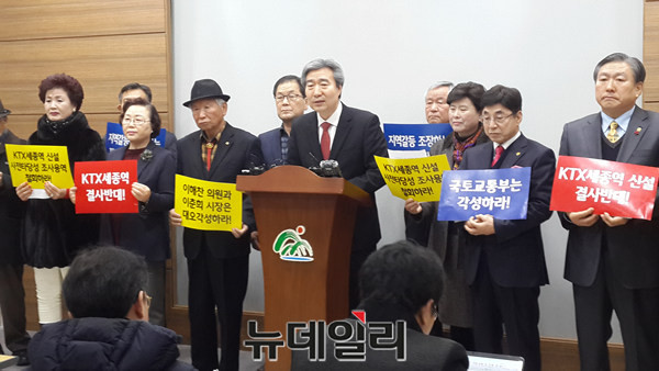 ▲ KTX세종역 백지화 충북범도민비상대책위원회가 지난 1일 충북도청에서 세종역 설치 반대 기자회견을 하고 있다.ⓒ김종혁 기자