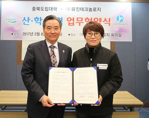 ▲ 충북도립대학 함승덕 총장(왼쪽)과 유진테크놀로지 이미연 대표가 8일 산학협력을 맺었다.ⓒ충북도립대학