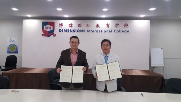 ▲ ⓒ충남도립대