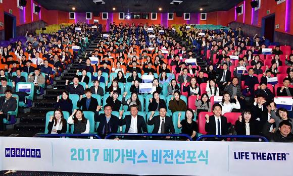 ▲ 7일 비전선포식을 찾은 400여 명의 메가박스 임직원들이 ‘라이프시어터, 메가박스’의 힘찬 시작을 함께 축하하며 화이팅을 외치고 있다. ⓒ메가박스