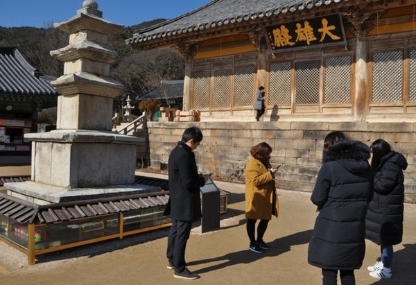 ▲ 수덕사 내 대웅전 앞에서 관광객들이 포켓몬고를 즐기고 있다.ⓒ예산군