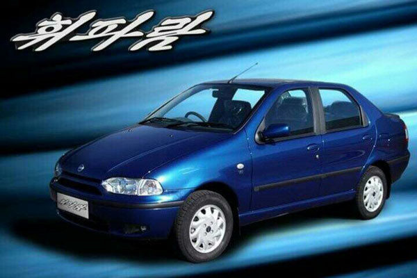 ▲ 북한 당국이 주민들에게 판매하고 있다는 소형세단 '휘파람'. 공식 가격은 미화 2만 달러라고 한다. ⓒ자유북한방송 제공