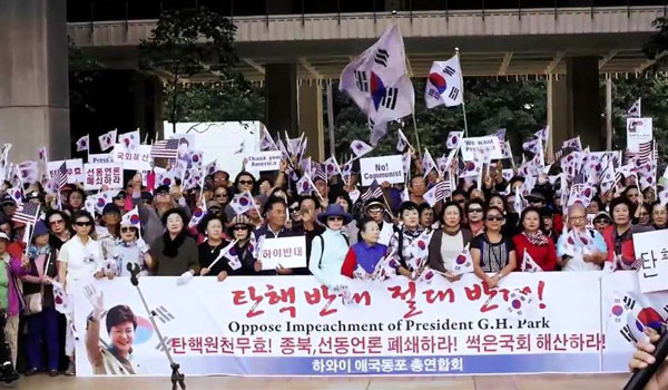 ▲ 지난 1월 22일(현지시간) 하와이에서 열린 태극기 집회 참가자들. ⓒ하와이 애국동포 연합회 블로그 캡쳐