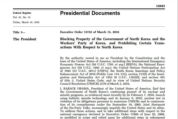 ▲ 美국무부가 북한의 주민인권유린을 막는데 활용할 것이라고 밝힌, 대통령 명령(E.O) 13722호. ⓒ美연방 아카이브 화면캐벼