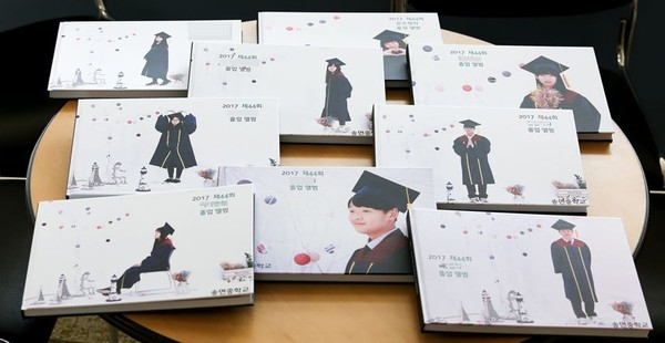 ▲ 한편의 예술작품처럼 제작된 충북 괴산군 송면중학교 졸업앨범.ⓒ충북교육청