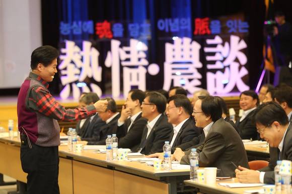 ▲ 지난달 13일 농협중앙회는 '농심에 혼(魂)을 담고, 이념의 맥(脈)을 잇는 열정(熱情)·농담(農談)-2017리더십 컨퍼런스'를 진행했다. ⓒ 김병원 농협중앙회장 페이스북