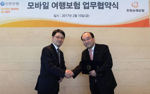 ▲ ⓒ한화손해보험
