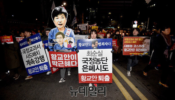 ▲ 퇴진행동 측은 박근혜 대통령 조기 퇴진과 함께 황교안 대통령 권한대행도 퇴진해야한다고 목소리를 높였다. ⓒ뉴데일리 이종현 기자