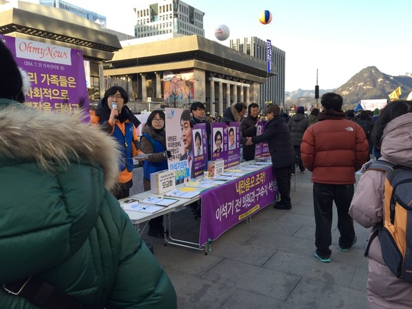 ▲ 촛불집회에 등장한 이석기 전 통합진보당 의원 석방 서명 운동. ⓒ뉴데일리 강유화 기자