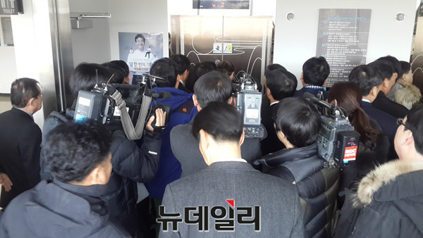 ▲ 13일 청주지법에서 열린 중원대학교 불법 건축비리 관련 재판에 많은 방청객들이 참석했다.ⓒ김종혁 기자