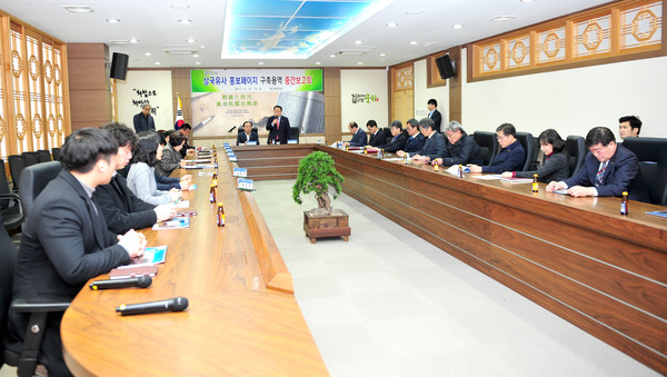 ▲ 군위군은 지난 10일 김영만 군위군수가 참석한 가운데 삼국유사 홍보 홈페이지 구축을 위한 중간용역 보고회를 개최했다.ⓒ군위군 제공