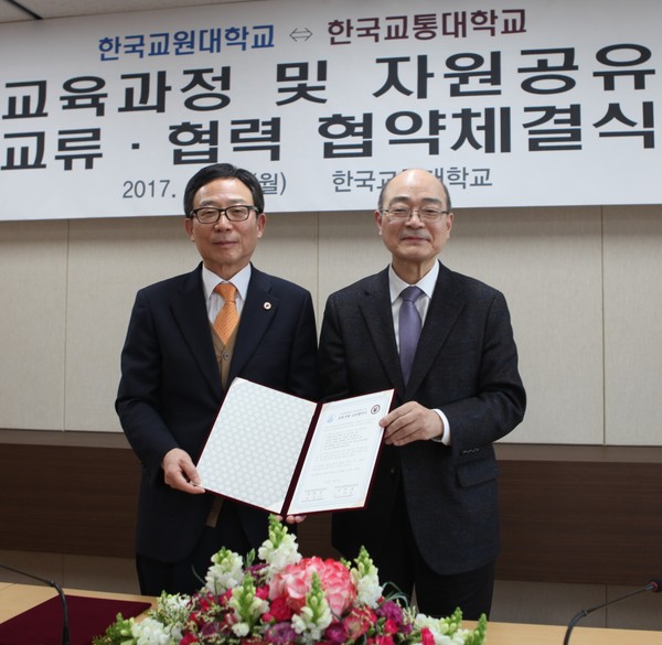 ▲ 김영호 한국교통대 총장(왼쪽)과 류희찬 한국교원대 총장이 교육과정 등에 관한 업무협약을 맺고 있다.ⓒ한국교통대