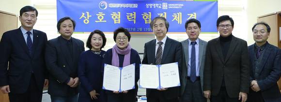 ▲ 13일 서울 종로구 상명대학교에서 진행된 '상호협력 협정 체결식'에서 대학 및 대한민국역사박물관 관계자 등이 기념사진을 촬영하고 있다. ⓒ상명대