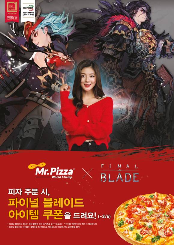 ▲ ⓒ 엔씨소프트