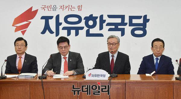 ▲ 새누리당에서 당명을 바꾼 자유한국당. ⓒ뉴데일리 이종현 기자