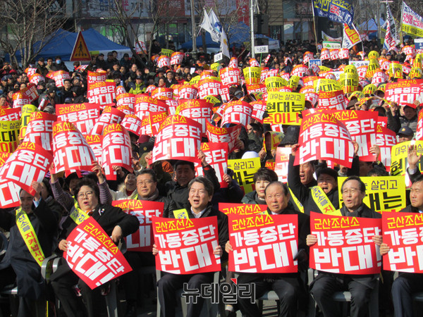 ▲ 국민의당 안철수 전 대표(사진 맨 앞줄 가운데)가 14일 오후 전북 군산에서 열린 현대중공업 군산조선소 폐쇄 반대 범도민총궐기대회에 참석해 전북도민들과 함께 함성을 내지르고 있다. ⓒ전주(전북)=뉴데일리 정도원 기자