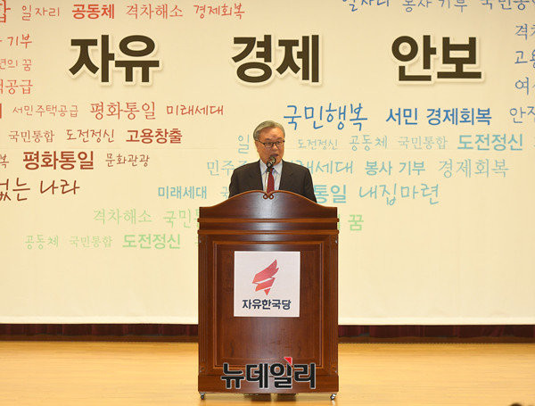 ▲ 자유한국당 인명진 비상대책위원장이 대선 40일 전에 전당대회를 열겠다고 말했다. ⓒ뉴데일리 정상윤 기자