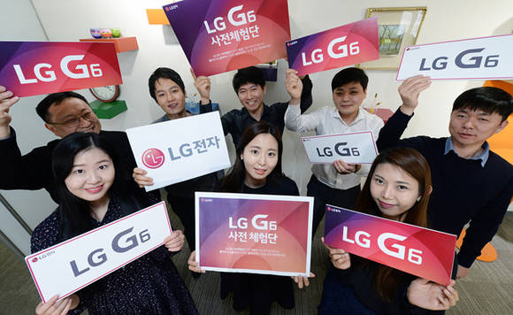 LG전자가 오는 15일부터 24일까지 G6 사전 체험단을 모집한다. ⓒLGE