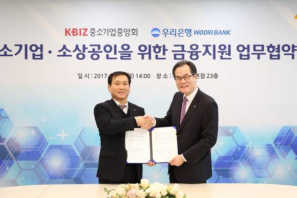 ▲ 지난 13일 우리은행은 본점에서 이동연 중소기업그룹장(오른쪽)과 강영태 중소기업중앙회 노란우산공제 사업본부장이 참석한 가운데 업무협약을 체결했다.ⓒ우리은행