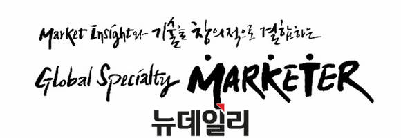 ▲ 지난해 10월 새롭게 선포된 SKC의 비전(vision)이 유명 캘리그래피(calligraphy) 작가의 손끝에서 다시 태어났다.ⓒSKC