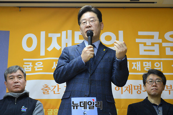 ▲ 이재명 성남시장. ⓒ정상윤 기자