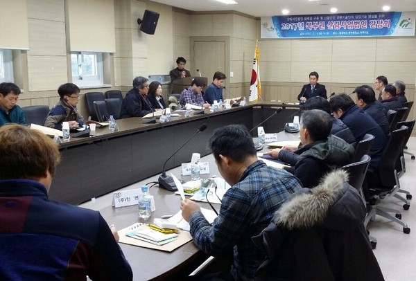 ▲ 충북도 북부출장소가 북부권 산림사업법인 간담회를 갖고 있다.ⓒ충북도 북부출장소