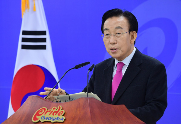 김관용 경북도지사는 지난 14일 자신의 대권 팬클럽인 '용포럼' 출범식에 참석해 오는 26일 대구에서 열리는 태극기집회에 참석할 것이라고 밝혔다.ⓒ경북도 제공