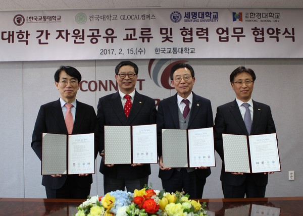 ▲ 한국교통대, 세명대, 건대글로컬캠퍼스, 한경대가 교육과 자원공유를 위한 업무협약을 했다.ⓒ한국교통대