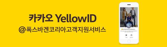 ▲ ⓒ폭스바겐코리아