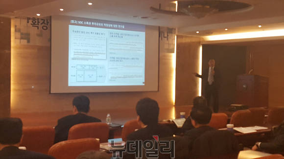 ▲ 박수진 한국건설산업연구원 연구위원이 주제발표를 하고 있다. ⓒ성재용 기자